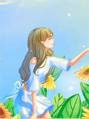 快穿老大要修无情道by叶铮小说